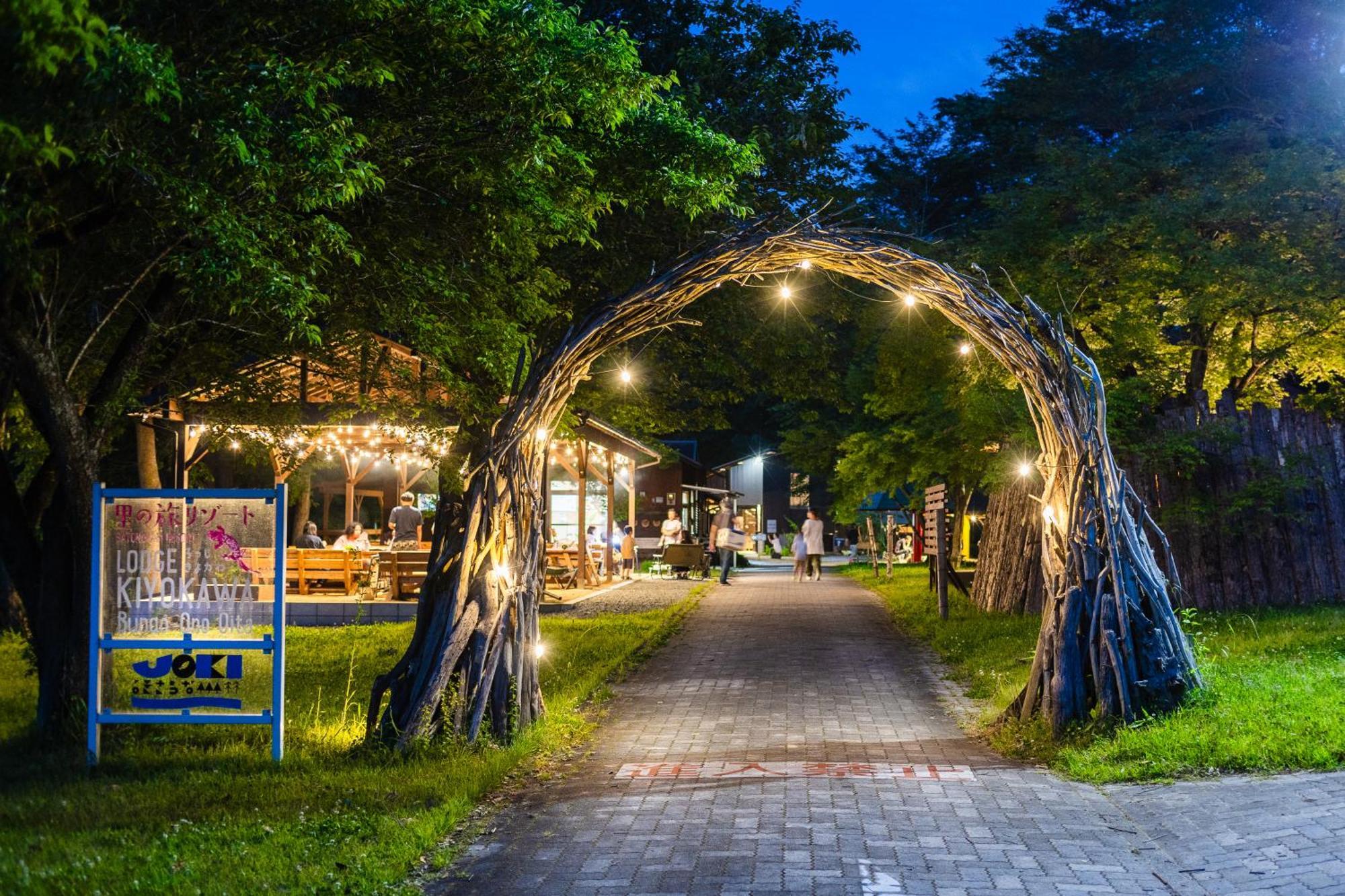 里の旅リゾート ロッジきよかわ 豊後大野市 エクステリア 写真
